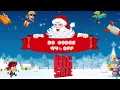 Mega XMAS Bundle 30 Unity Source Code Sale Off 94