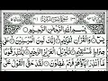 Download Lagu Surah Yasin (Yaseen) | سورة یس | सूरा यासीन | Quran Ki Tilawat | Sheikh Hani Ar Rifai #surahyaseen