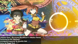 Download 「BreakBeat Remix」Chiisana Omoi - Rin Azuma (CV: Rie Takahashi)「Rozakkun Ft. Rakakun Remix」 MP3