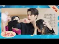 Download Lagu 【EP15】CEO gagah lindungi istri! Cinderella niat baik malah dipukul cewek licik, langsung dipeluk!💕