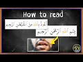 Download Lagu How to recite Isti'aathah \u0026 Basmalah Properly #4 | Arabic101