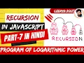 Calculate Power using Recursion Logarithmic Recursion in JS Hindi