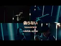緑黄色社会 - ミチヲユケ (Ryokuoushoku Shakai - Michi Wo Yuke) (Kanji/Romaji/Indonesia)