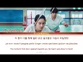 When The Door Opens (문이 열리면) - JT&MARCUS | Love All Play (너에게 가는 속도 493km) OST Part 5 | Han/Rom/Eng
