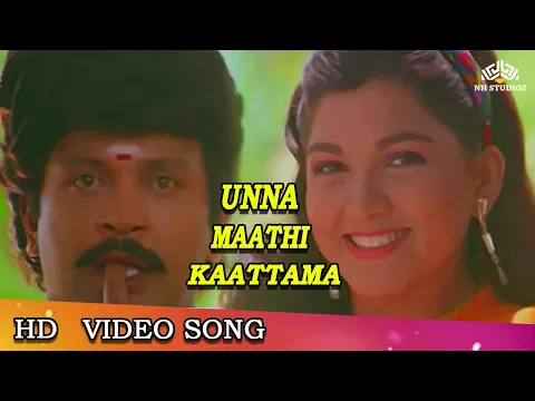 Unna Maathi Paakkaamal - YouTube