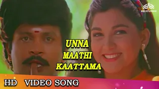unna maathi kaattama uthama raasa songs prabhu khushboo ilaiyaraja