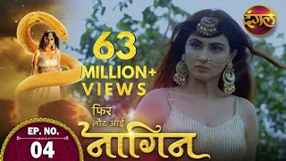 nagin 3 3june2021 episode number 5 colours