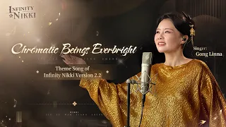 the official music video for the infinity nikki version 2 2 theme song is now live 