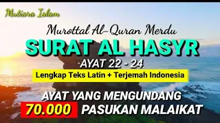 Download Murottal Merdu Surat Al Hasyr ayat 22-24 | Ayat ini Mengundang 70.000 Pasukan Malaikat MP3