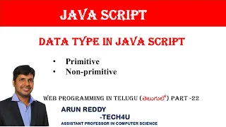 WEB PROGRAMMING IN TELUGU PART 22 - DATA TYPES IN JAVA SCRIPT IN TELUGU JAVA SCRIPT DATA TYPES