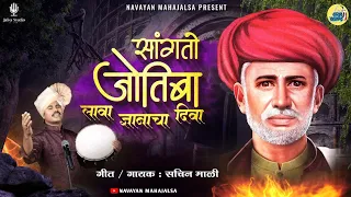  sangtojotiba fulesong