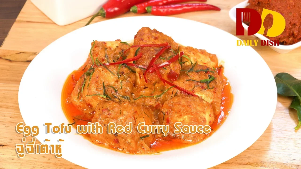 Egg Tofu with Red Curry Sauce   Thai Food    
