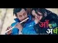 Download Lagu Aashu Ko artha (आँशुको अर्थ) cover Shiva Pariyar 2018 Ft Dheerain Gazmer || Minakshi Paudel HD