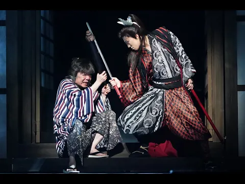 GEKIxCINE Official "Tengosei〜Shaman Star" Trailer ゲキ×シネ『天號星』予告