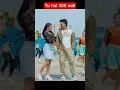 Download Lagu #Video - #Raushan Rohi मगही गीत - तू है 300 वाली - #Srishti Bharti - #Shivani - #Maghi New Song
