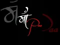 Download Lagu maa papa I love you maa papa..❤️❤️#maapapa #maastatus #maa #papa #maapapalove