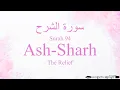 Download Lagu Hifz / Memorize Quran 94 Surah Ash-Sharh by Qaria Asma Huda with Arabic Text and Transliteration