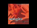Download Lagu MC Lyte : I'm Leavin' U (Gotta Go, Gotta Go) Feat.  Bootsy Collins (C\u0026J Fulltime Mix)