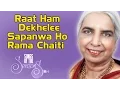 Download Lagu Raat Ham Dekhelee Sapanwa Ho Rama Chaiti | Girija Devi | (Songs Of The Seasons Vol 1) | Music Today