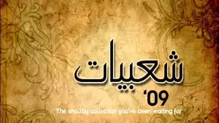 زى الهوا لحليم شعبى 