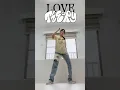 Download Lagu Taeyong,Wonstein “Love Theory” Dance Challenge Cover
