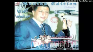 Abdellah Daoudi Gualoe Liya Ghier Nsaha 