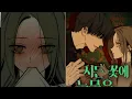 Lagu Tears on a withered flower chapter 48 Explained in Hindi #manhwa #manhuarecap
