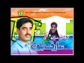 Download Lagu Arif Baloch Ganooken Mureed Album 11 Vol 50