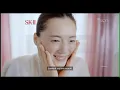 IKLAN SK-II PITERA Essence - 15sec