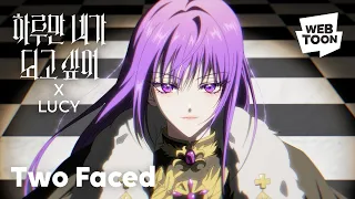 I Want to Be You for Just One Day X Lucy Two Faced