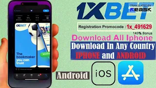 كيفية تنزيل تطبيق 1xbet على IPhone IOS 2025 وAndroid قم بتثبيت تطبيق 1xbet على IPhone في أي بلد 