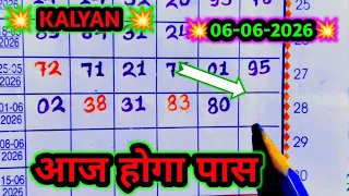  kalyan trick today 06 06 2026 kalyan fix open u0026 jodi kalyan open kalyan today