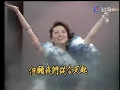 Tsui Oi-lin's Spectacular Songs and Dances: "Holding Hands," "Wishing to Bring You Joy," "Love in...