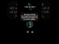 Download Lagu koi agar tumhare liye darvaje band kare | #shree #krishna #motivational #line #shorts #trending