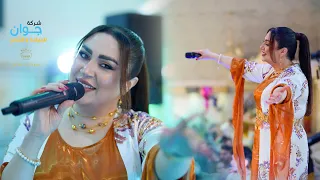 Nazdar نازدار Newroz 2023 نوروز دورتموند برعاية شركة جوان للسياحة و مجوهرات طاهر 