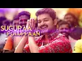 Mersal - Mersal Arasan Tamil Lyric Video | Vijay, Samantha | A R Rahman | Atlee