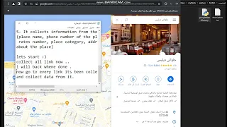 web scraping Python program that collects data from Google Maps with a specific keyword