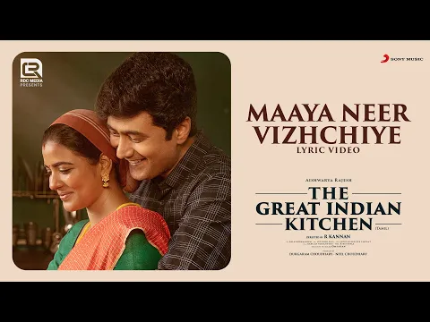 Maaya Neer Vizhchiye - YouTube