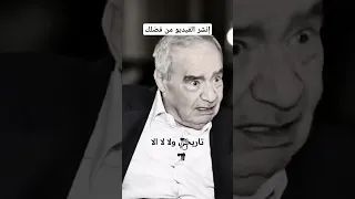السنة النبوية ماهي الا أحداث تاريخية د محمد شحرور دندنها