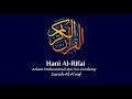 Download Lagu 007 | Surah Al A'raf | سُوْرَۃُ الأَعْرَاف | Sheikh Hani Ar Rifai | The Holy Qur'an