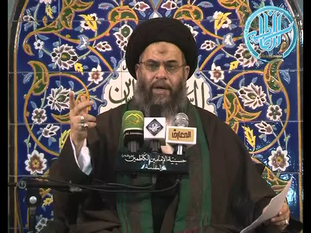 ⁣9 - تفسير زيارة عاشوراء - الجزء الخامس - 28 محرم  1435 هـ - سيد عادل العلوي