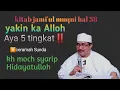 Download Lagu yakin ka Alloh Aya lima tingkat ||kh moch syarip Hidayatullo