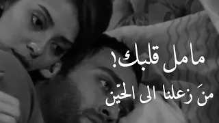 أفخم اغنية راح تسمعها في        ما مل قلبك   إيمان الشميطي   تصميم زياد بن حرب       دندنها