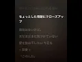 Mrs.GREEN APPLE【コロンブス】＊カラオケ字幕＊歌詞動画＊(あえてのUP。歌詞と音楽だけにフォーカスしてみて)