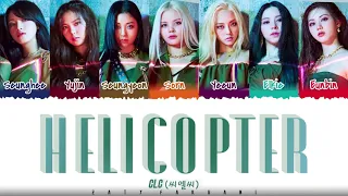 Download CLC (씨엘씨) – 'HELICOPTER' Lyrics [Color Coded_Han_Rom_Eng] MP3