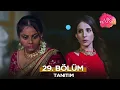 Download Lagu Gir Dünyama 29. Bölüm Fragmanı | 22 Ağustos Cuma @GirDunyamaKanal7​