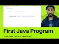 Java In Telugu Chapter - 9 Write your first Java Program