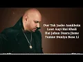 Yaad Reh Jaati Hai (LYRICS)- B Praak | Payel Dev | Kareena Kapoor Khan | The Buckingham Murders