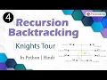 Knights Tour Module Recursion and Backtracking In Hindi Python - 4