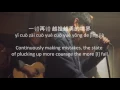 Download Lagu JJ Lin 林俊傑 - Too Bad (LYRIC Pinyin and English)